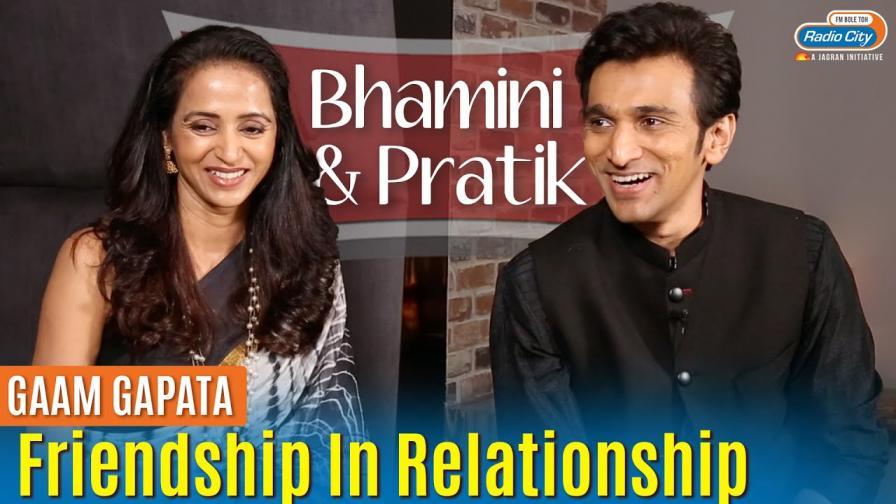 Pratik Gandhi and Bhamini Oza On Importance of Friendship in Relationship Gaam Gapata